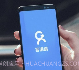 客满满(客满满网页版)v2.3.1 安卓免费版v2.3.14截图