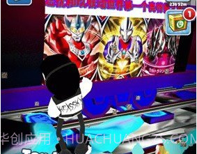 地铁跑酷奥特之城中文版v3.5.13截图