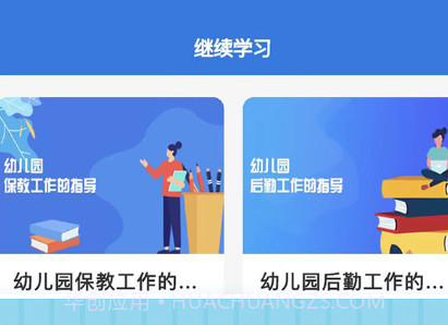 COSE平台v1.0.15截图