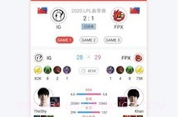 25游戏宝盒(爱吾游戏宝盒)V2.3.4.16截图