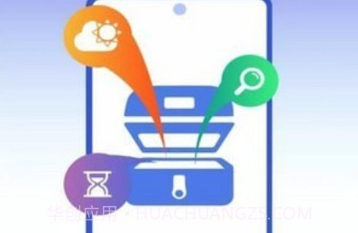 小明百宝箱v4.3.52.21截图