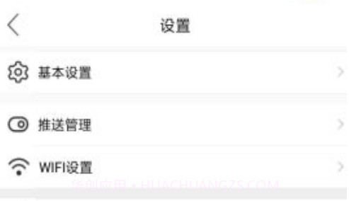 Mycam我的摄像头v4.8.10截图