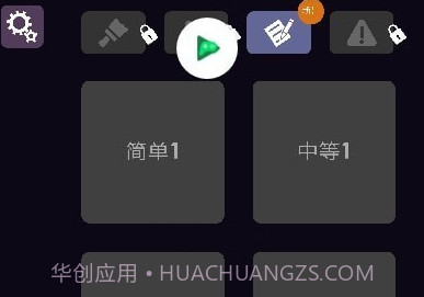 Blendoku 2v2.1.13截图