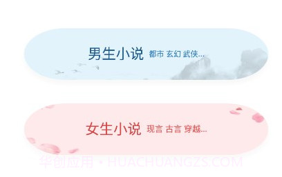 饕餮小说v3.9.18截图