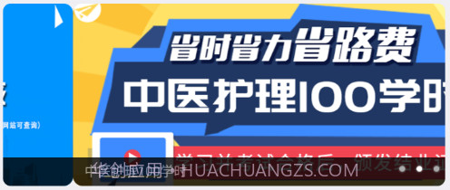 岐黄天使v1.0.15截图