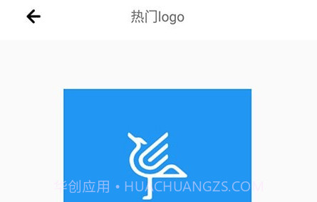 全能logo制作助手v1.19截图