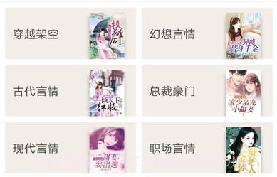 搜书侠v1.8.12截图