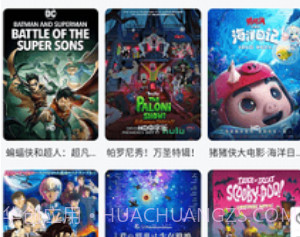 PPXDM动漫v1.2.17截图