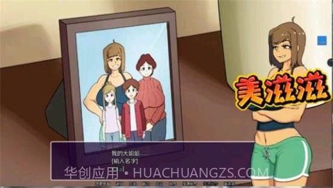 新的觉醒中文版v1.11截图