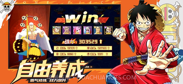 五皇崛起无限钻石版v1.4.13截图