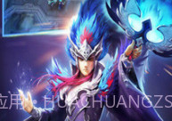 乱斗西游2变态版v1.0.14截图