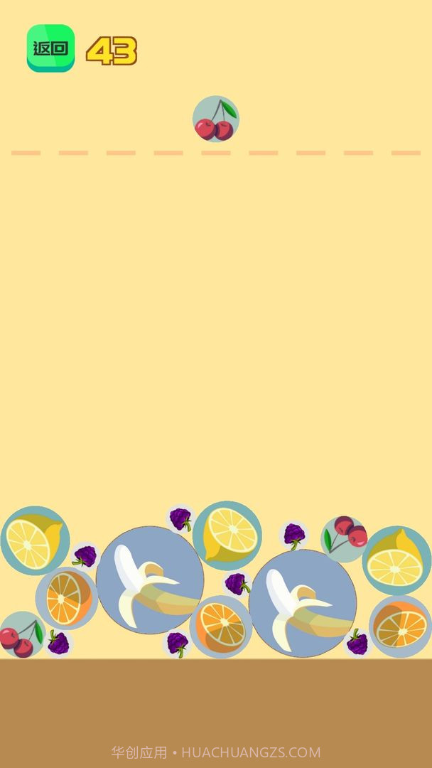 自定义合成大西瓜1.30截图