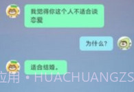 酷秀来电V2.0.13截图