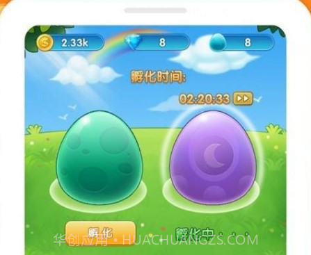 恐龙多多v1.16截图