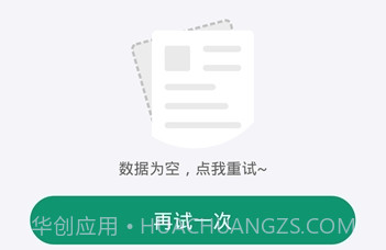 看点记账v0.6.12截图