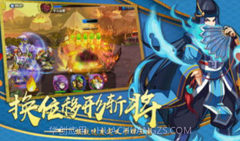 战斗吧主公OLv2.14截图