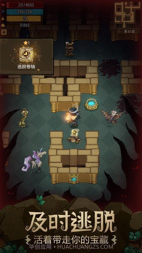 贪婪洞窟v2.6.17截图