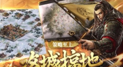 秦魏争雄v1.3.18截图