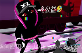 地铁跑酷小治大蛇最终公益版本v5.1.16截图