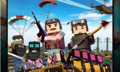 吃鸡特战队免广告版v1.0.12截图