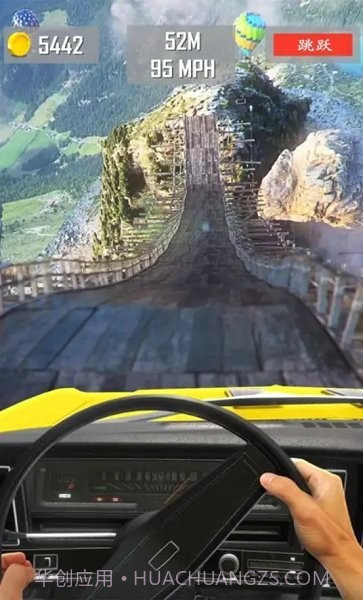 巨型坡道汽车跳跃v1.6.1安卓手机版1.6.12截图