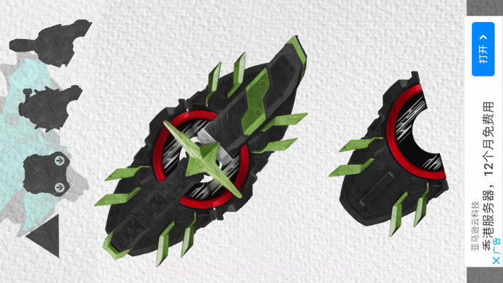 假面骑士极狐模拟器将军形态v1.11截图