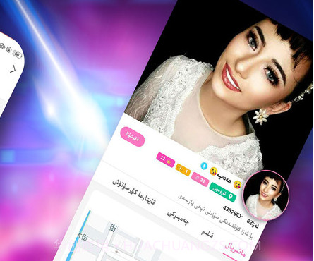 kizzik交友v3.1.13截图