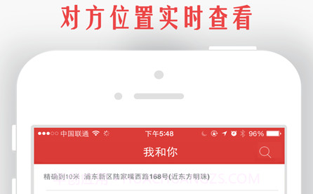 我和你v3.9.18截图