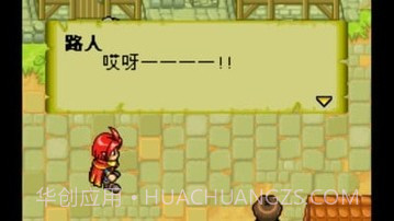 元素大战(悟饭版)v1.14截图