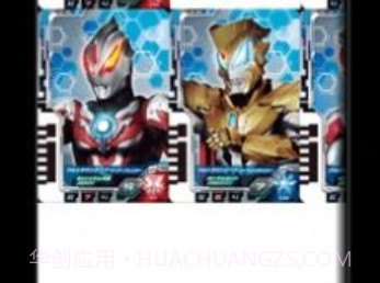 德凯奥特曼D闪光剑模拟器v1.13截图