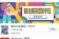 帝梦软件库V1.14截图
