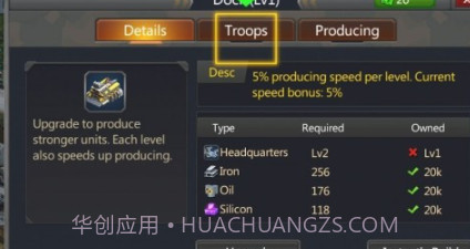 海上战争海洋优势v1.20截图