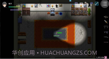 孤胆惊魂2消失的207v1.18截图