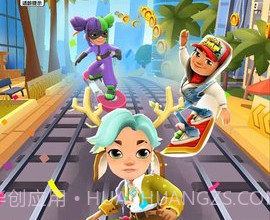 地铁跑酷无邪空间站v4.02.15截图