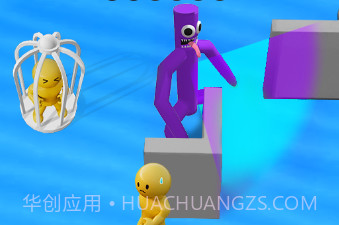 彩虹怪物捉迷藏v1.18截图