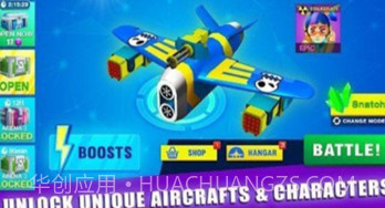 英雄之翼v1.2.14截图