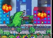 传说中的怪物(LegendaryMonster)v1.13截图