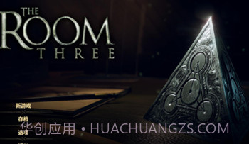 未上锁的房间3v1.19截图