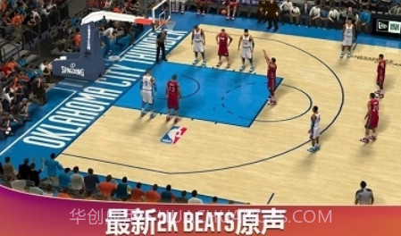 NBA2K20中国队存档版v98.0.16截图