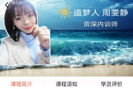 红学时代v1.0.18截图