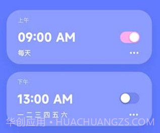 漂浮时钟v1.15截图