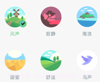 乐玩免费变声器v1.14截图
