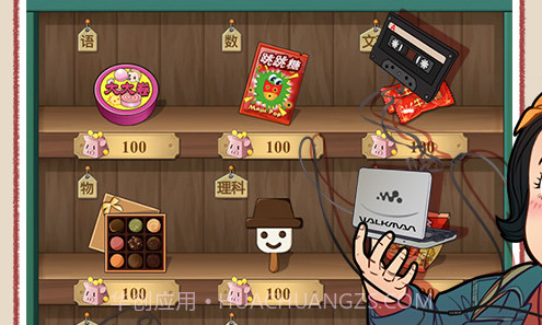 全民学霸无限金币钻石版v1.1.14截图