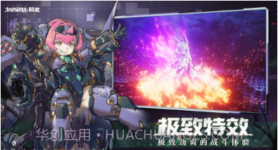 机动战姬聚变v1.0.18截图