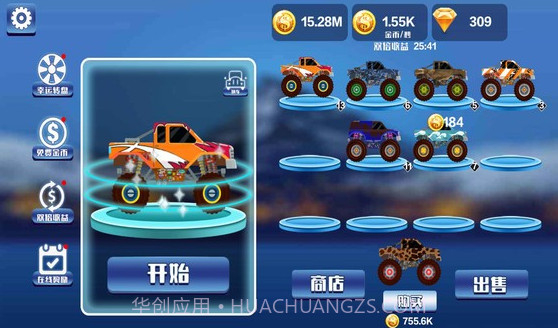 赛车越野竞技v1.13截图