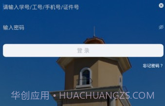 西亚斯迎新v1.0.19截图