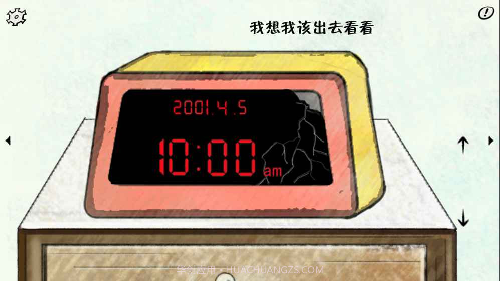 暗影城2轮回1.13截图