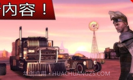 孤胆车神5新奥尔良v2.1.13截图