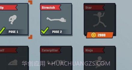 火柴人逃跑计划v1.0.17截图