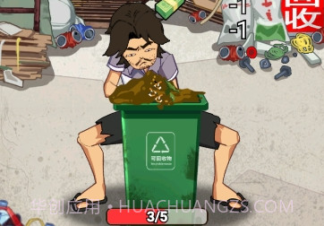 疯狂商业街版v1.15截图